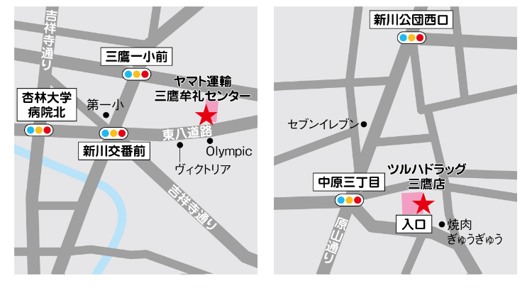 Landing Page Section