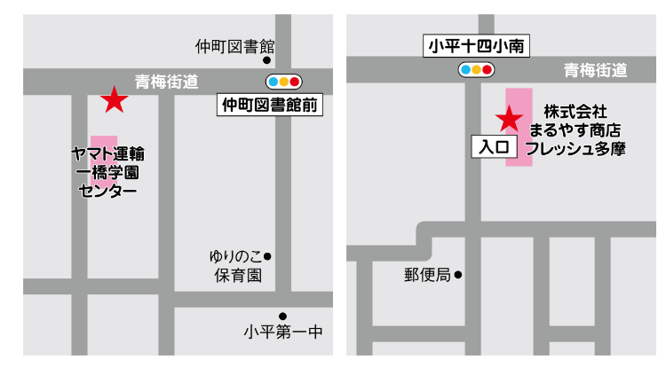 Landing Page Section 7