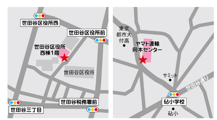 Landing Page Section