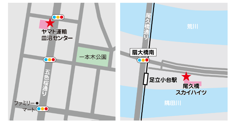 Landing Page Section