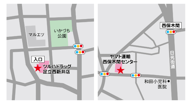 Landing Page Section