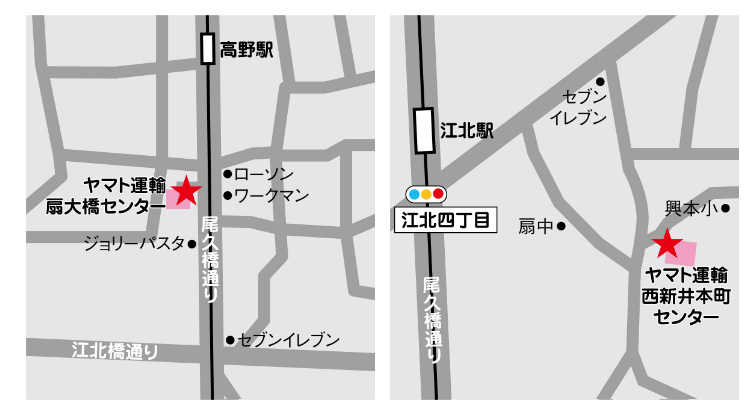 Landing Page Section 7