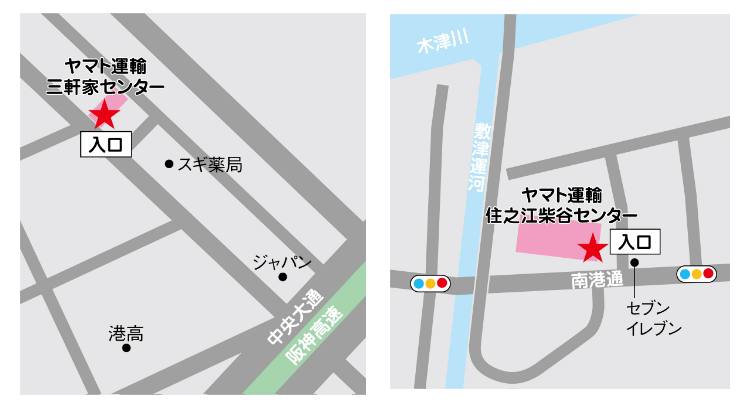 Landing Page Section