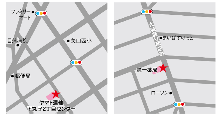 Landing Page Section