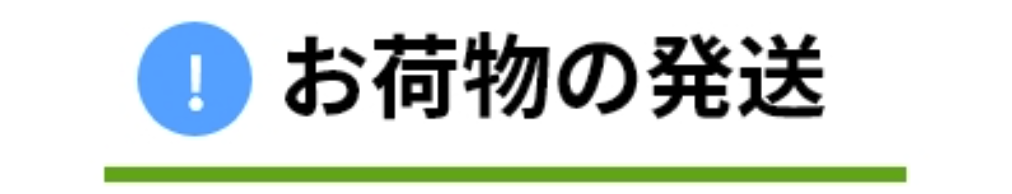 Service Consumer A Section 2