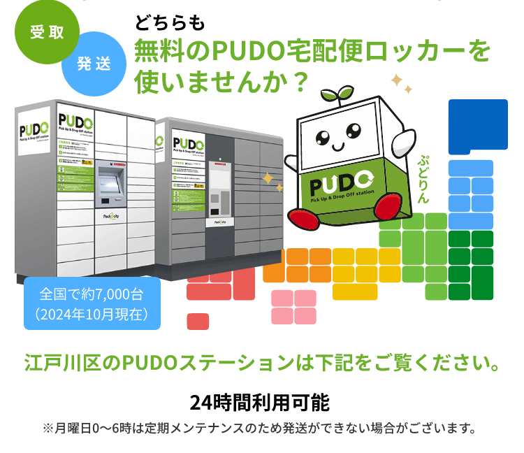 Landing Page Section 3