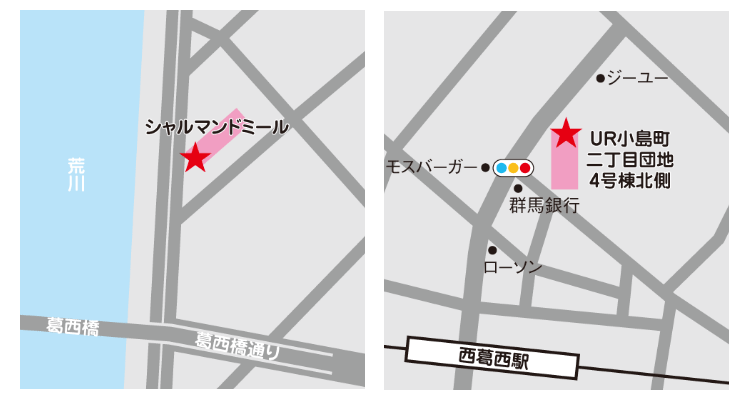 Landing Page Section 7