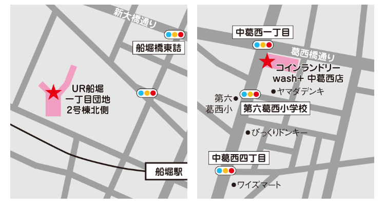 Landing Page Section 9