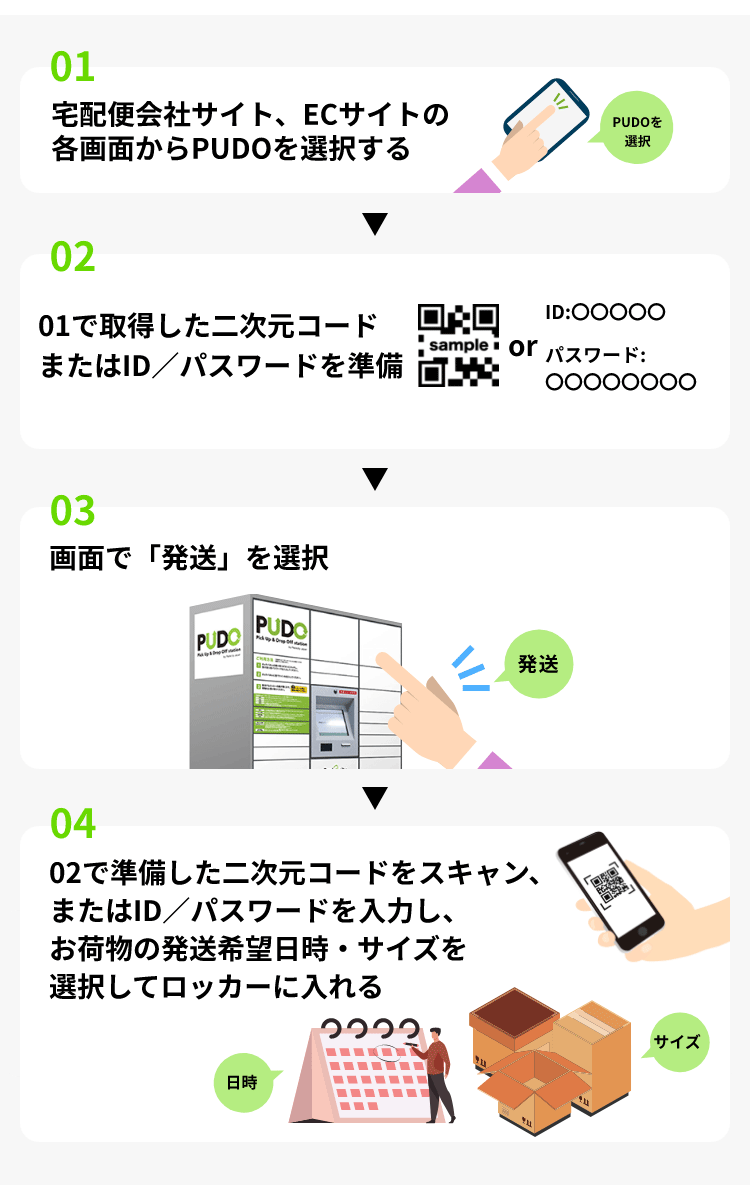 Landing Page Section 17