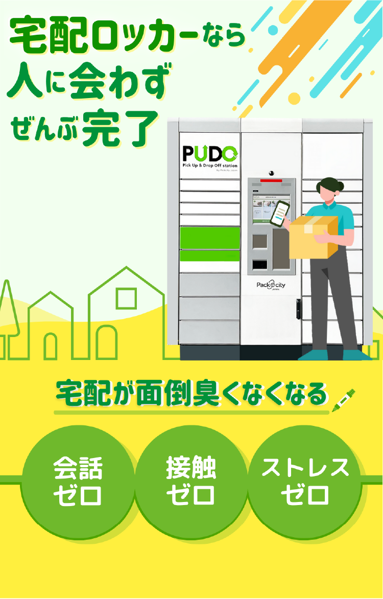 Landing Page Section 1