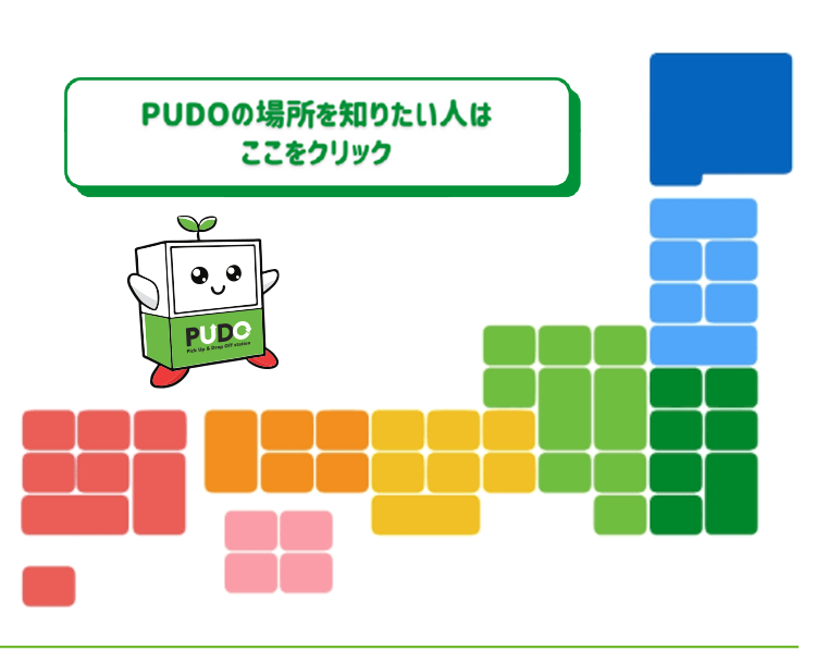 Landing Page Section 4