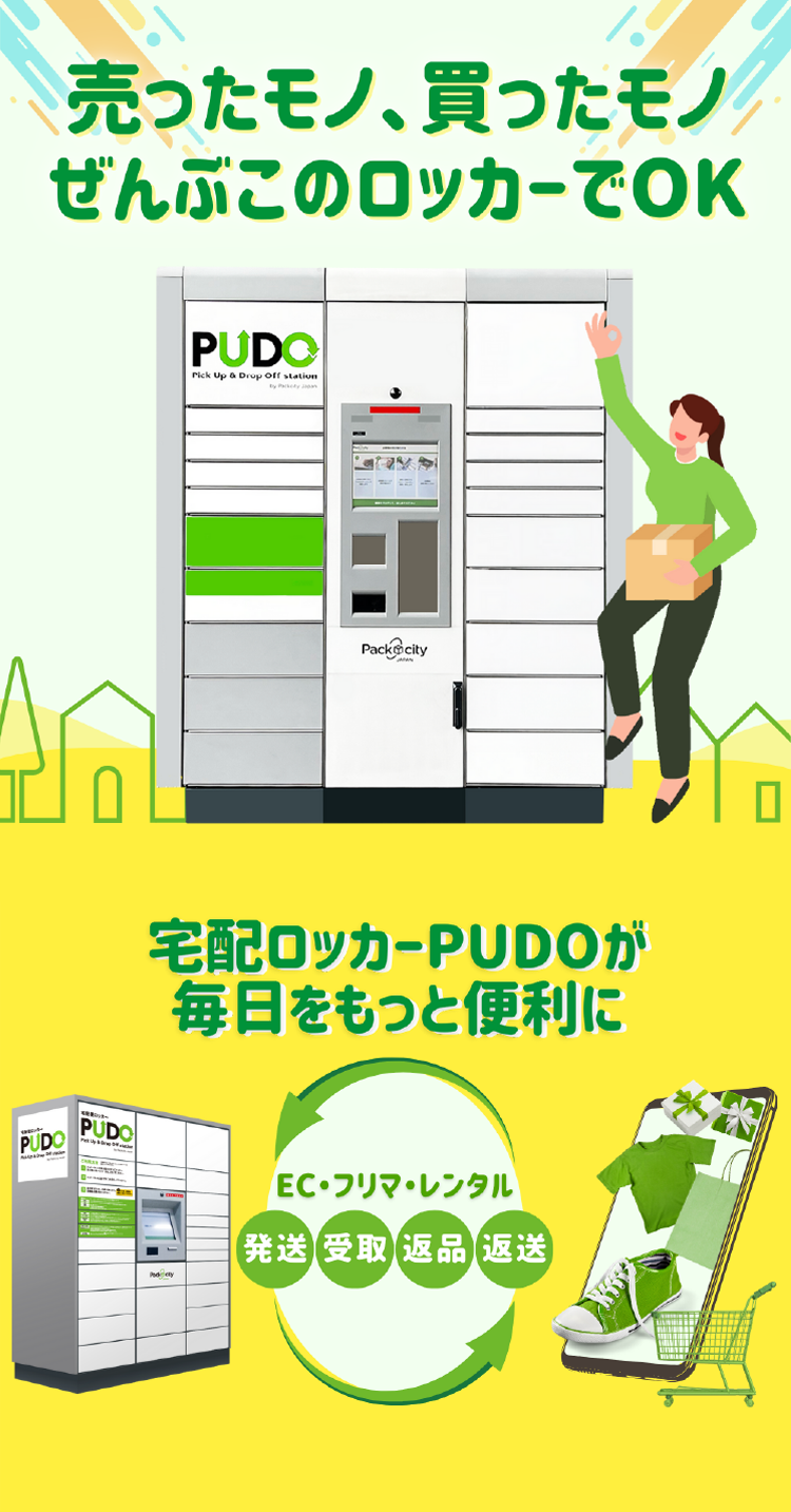 Landing Page Section 1