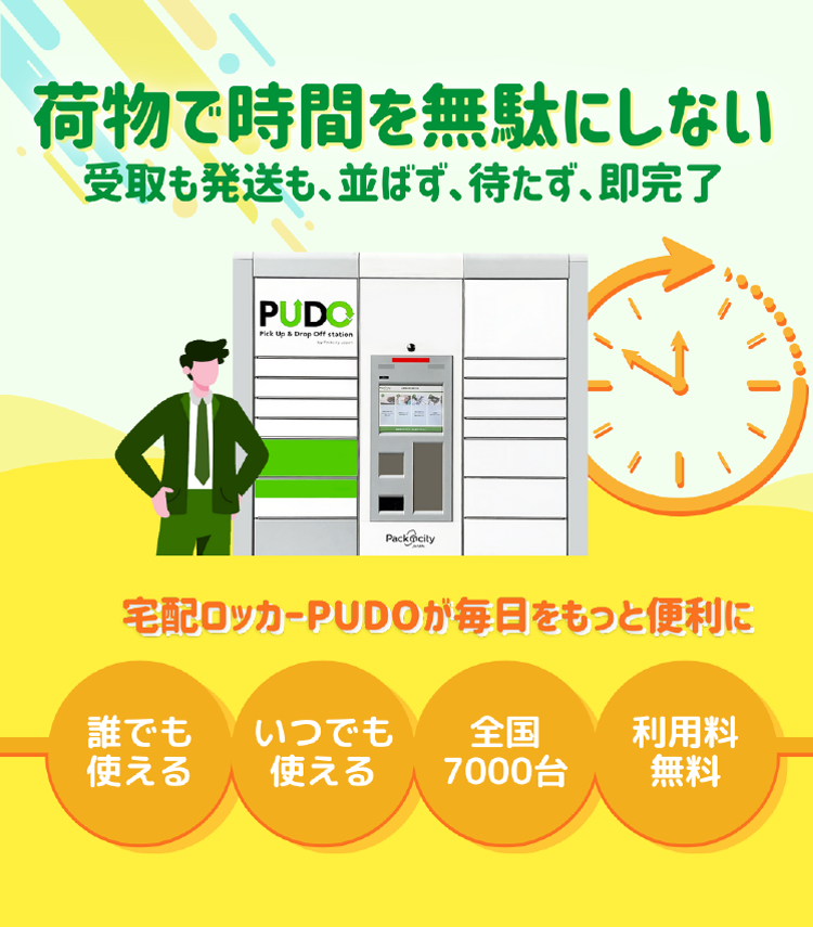 Landing Page Section 1