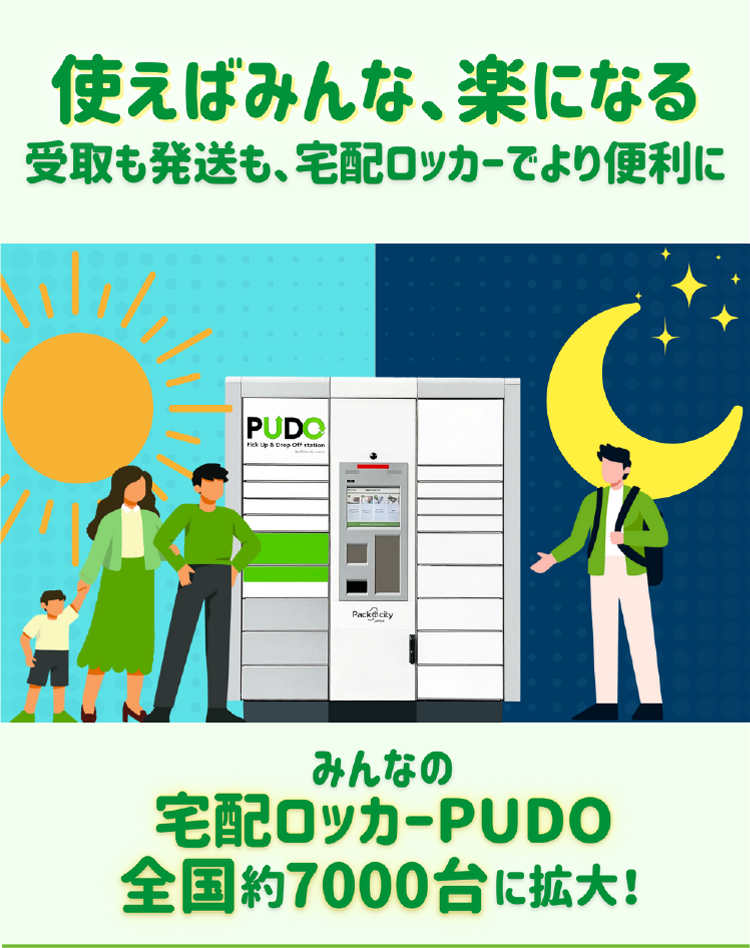 Landing Page Section 1