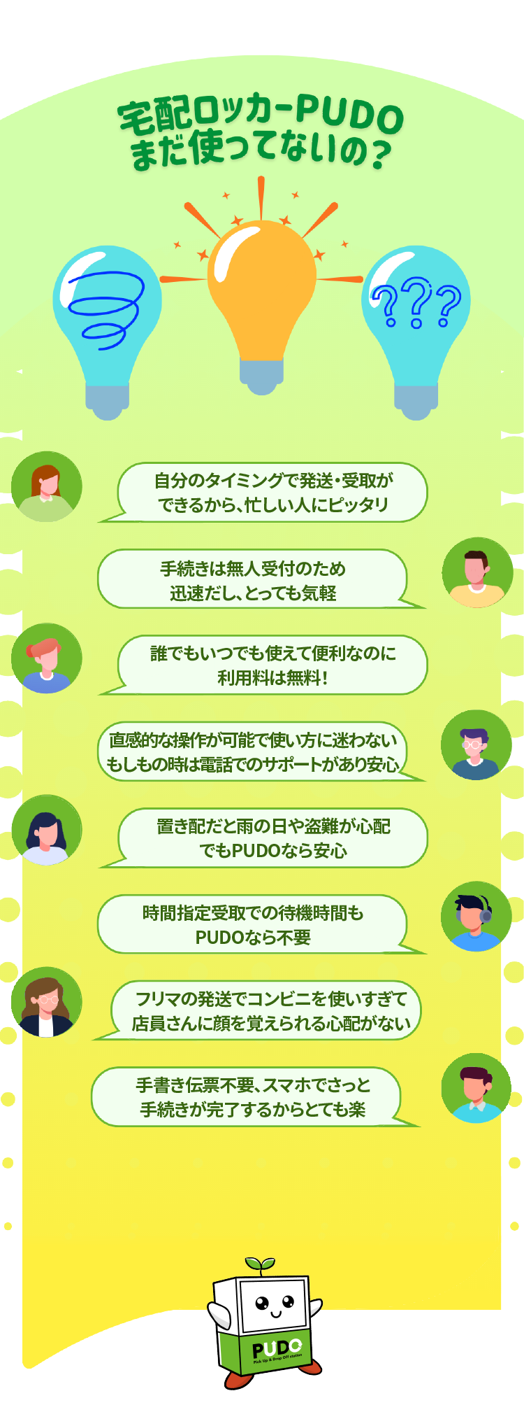 Landing Page Section 4