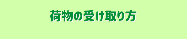 Service Consumer A Section 1