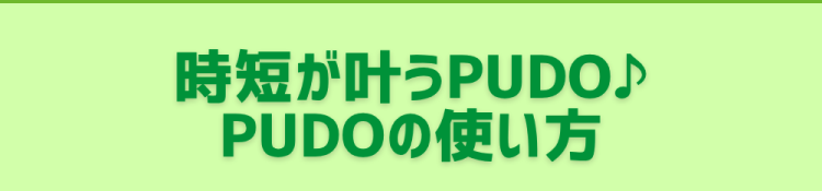 Landing Page Section 6