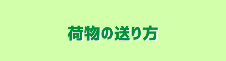 Service Consumer A Section 2