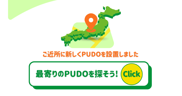 Landing Page Section 3