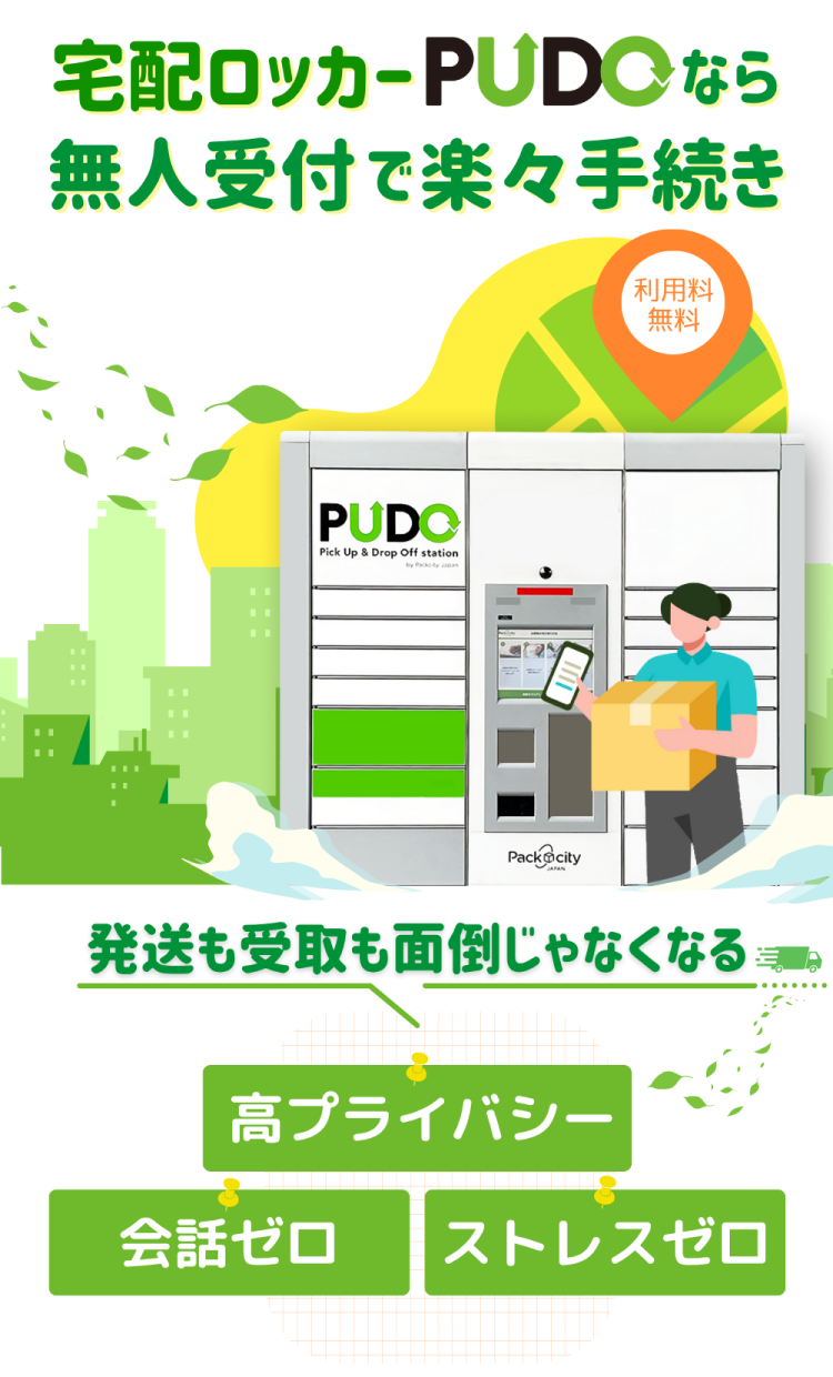 Landing Page Section 1