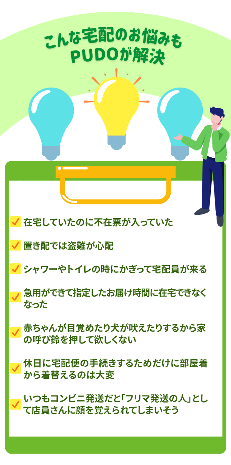 Landing Page Section 5