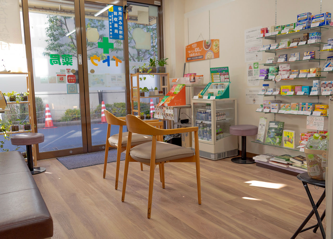 Ito Pharmacy hero