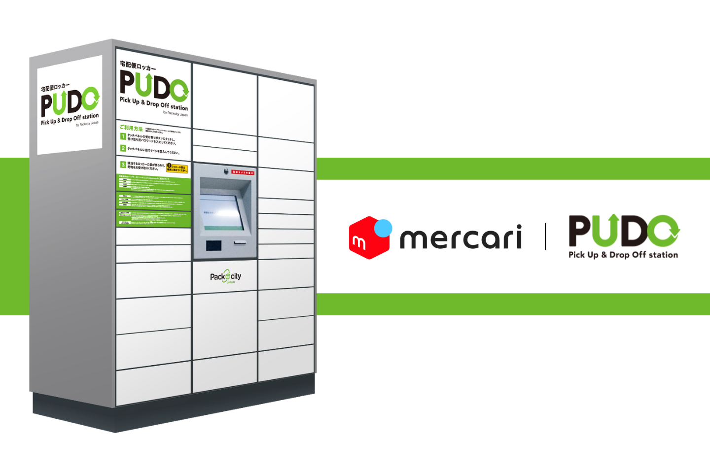 ゆうゆうメルカリ便ゆゆゆ