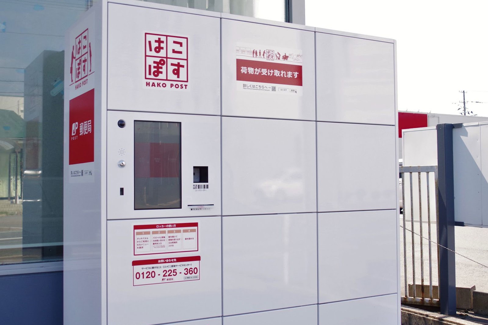 Photo of a red Hakopost locker