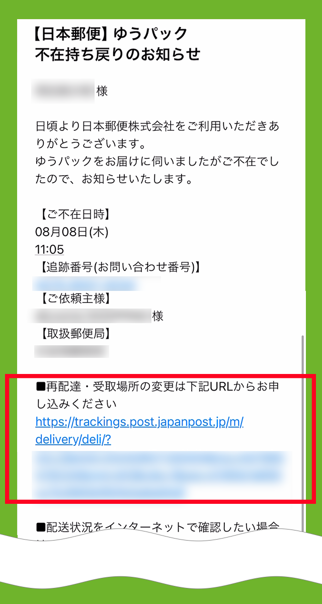 希望配達先を『コンビニ・宅配ロッカー「はこぽす」でお受け取り』に設定した後、「次へ」をタップしている画像