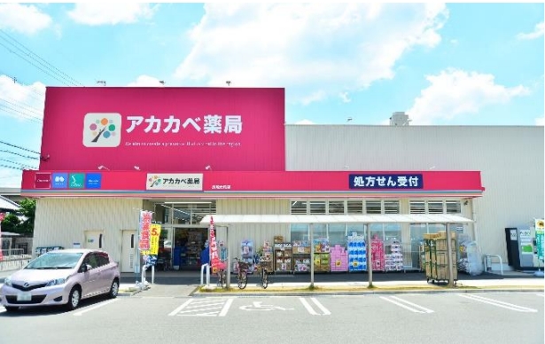 nagao motomachi store