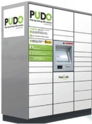 pudo locker 